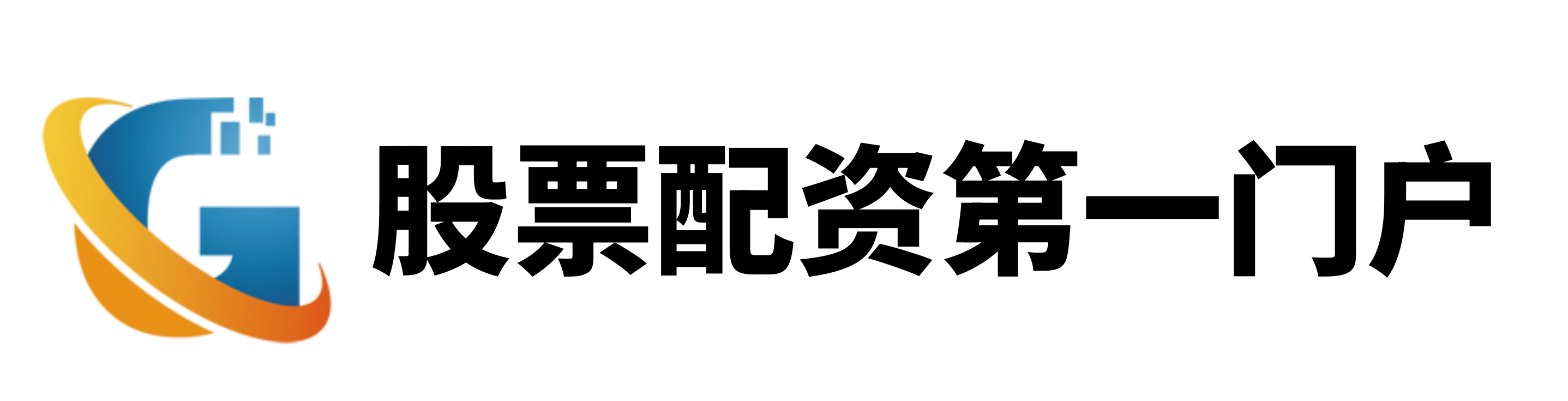 热丰网-热丰网官网-炒股配资炒股-配资什么